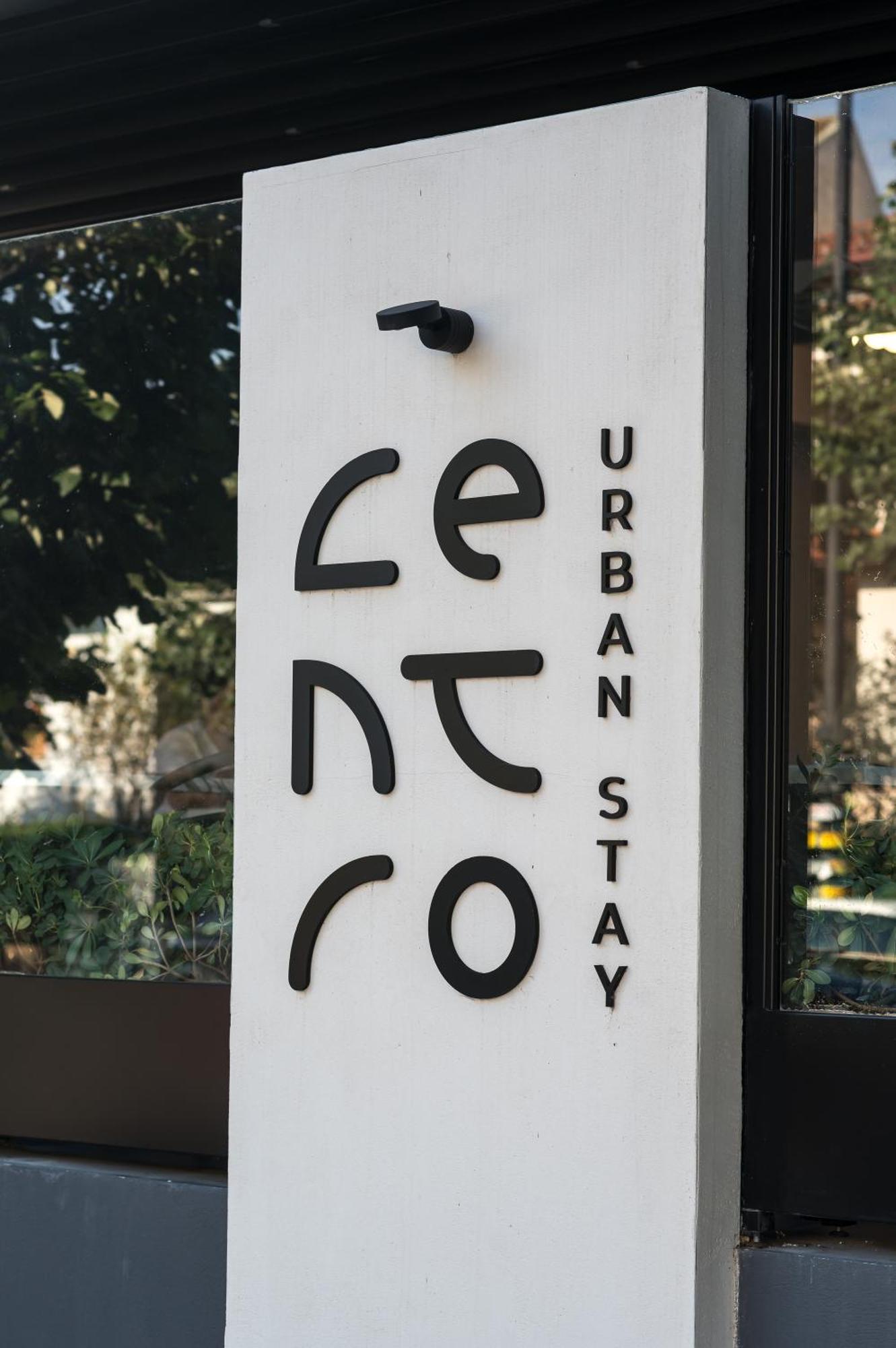 Centro Hotel Янина Екстериор снимка